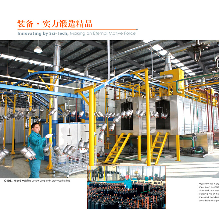 企業(yè)風(fēng)采