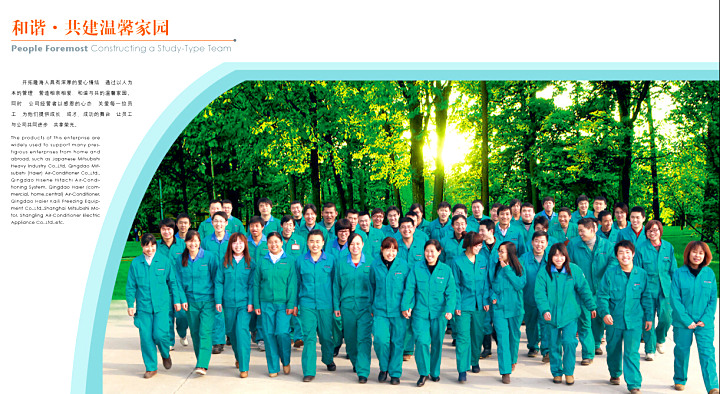 企業(yè)風(fēng)采