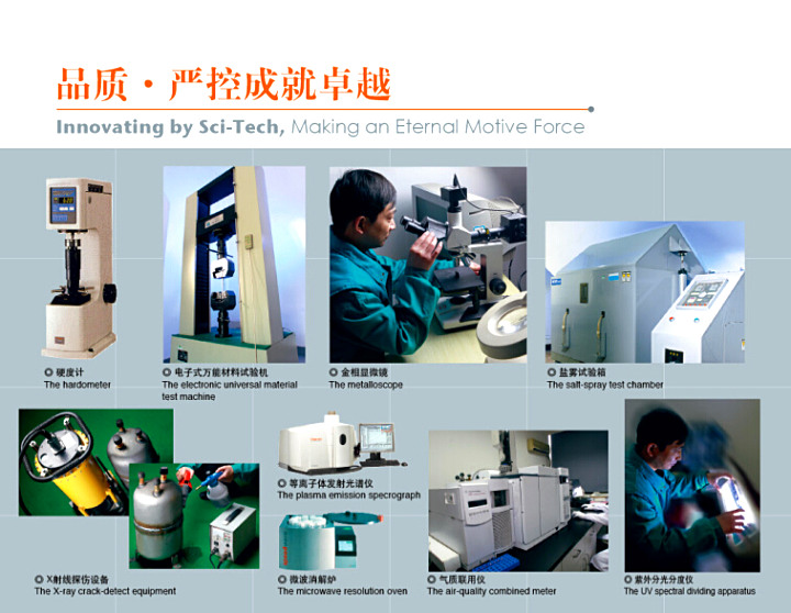 企業(yè)風(fēng)采