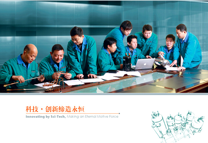 企業(yè)風(fēng)采