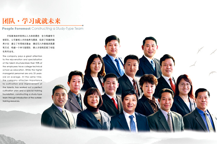 企業(yè)風(fēng)采